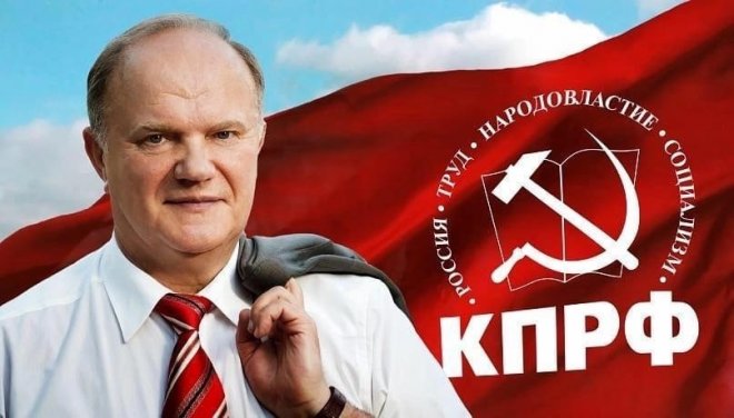 Г.А. Зюганов в эфире радио «Комсомольская Правда»: Святая работа – защита страны от нацизма и фашизма