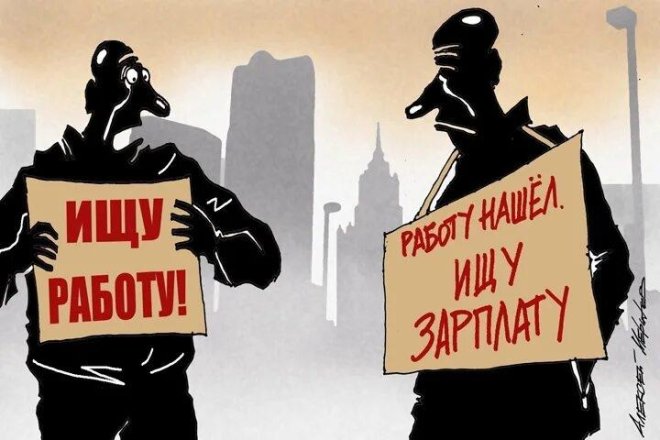Газета «Правда»: Стране угрожает кризис рынка труда
