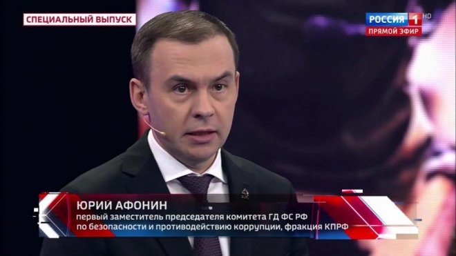 Юрий Афонин в эфире «России-1»: Никаким гонителям не победить великую русскую культуру