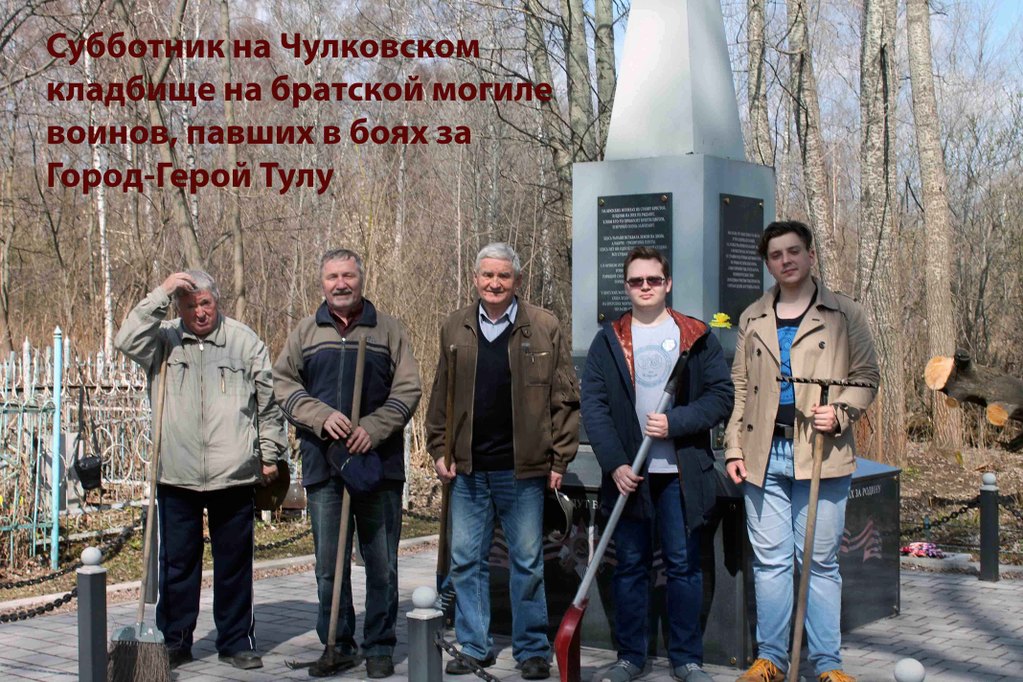 Пролетарцы.JPG