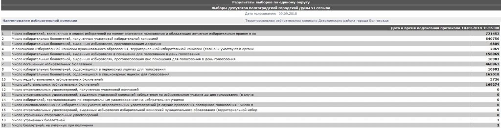 волгоград.jpg