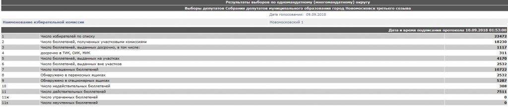 нмск 1.jpg