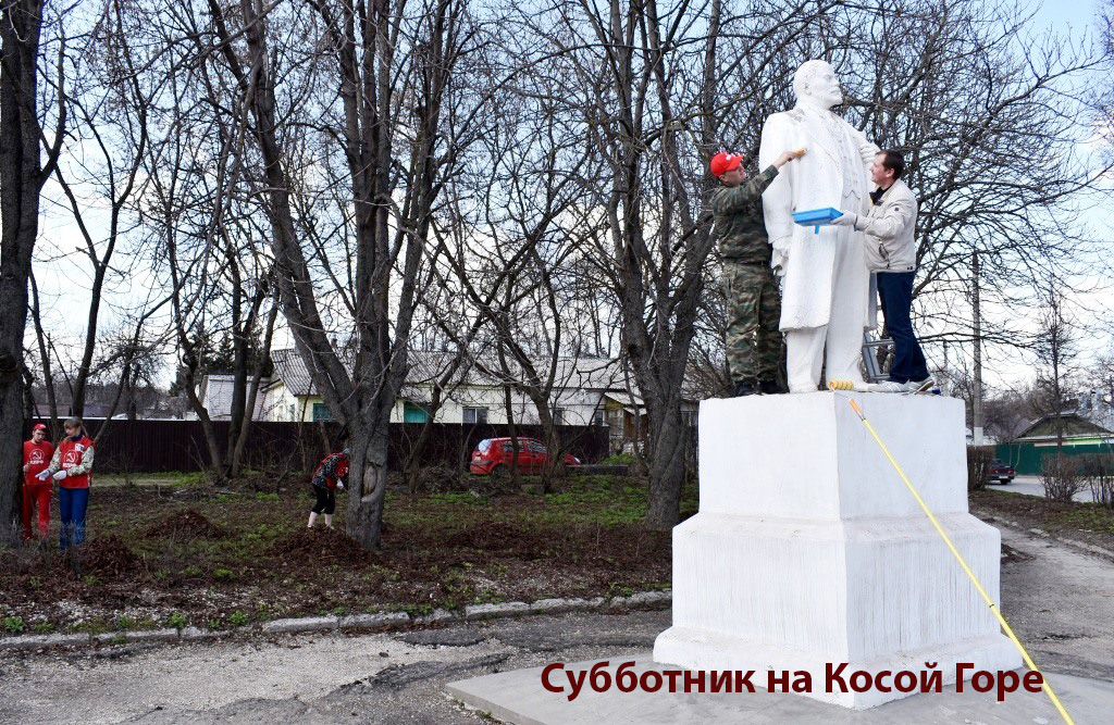 Косая Гора 2.JPG
