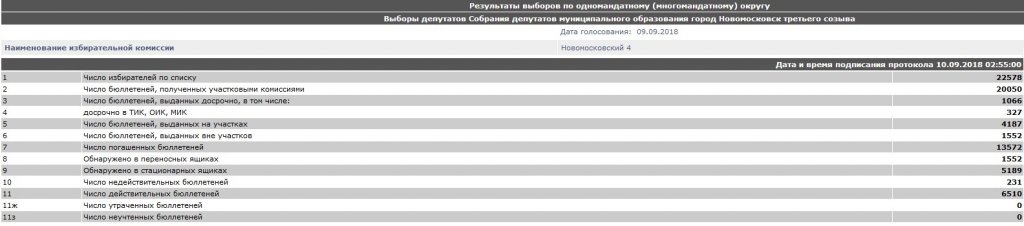 нмск 4.jpg