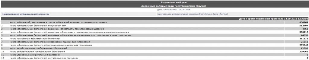 якутия.jpg