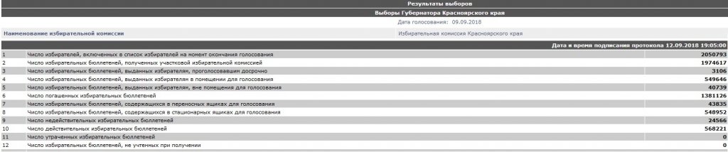 красноярск.jpg