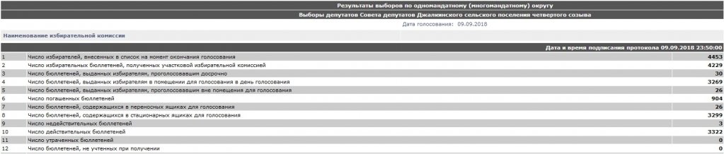 чечня.jpg