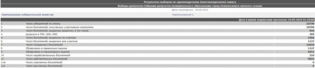 нмск 2.jpg
