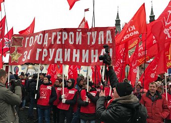 Тульские коммунисты почтили память Владимира Ильича Ленина