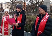 Тульский обком КПРФ отметил 102-ю годовщину Великого Октября Тульский обком КПРФ отметил 102-ю годовщину Великого Октября