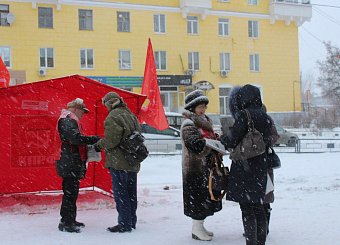 Коммунисты за социальную справедливость