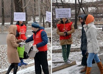Газеты со статьей Г.А. Зюганова «Покончить с антисоветизмом – обезоружить противников России!» розданы у проходных крупного завода. 