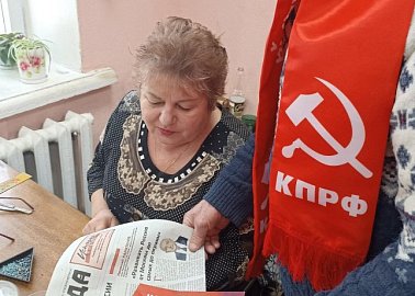 Богородицкие коммунисты знакомят жителей Богородицка с кандидатом в Президенты РФ Николаем Харитоновым 
