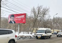 В Туле появилась новая наглядная агитация в поддержку Грудинина