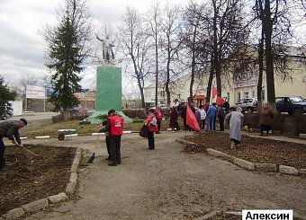 Тульская область широко отметила 143-ю годовщину со Дня рождения В.И. Ленина. Тульская область широко отметила 143-ю годовщину со Дня рождения В.И. Ленина.