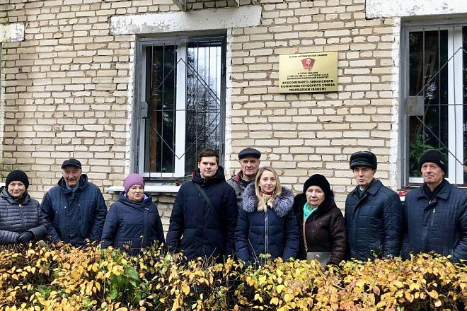 Тульские коммунисты достойно отметили День комсомола