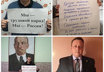 Слава Великому Октябрю! Слава Великому Октябрю!
