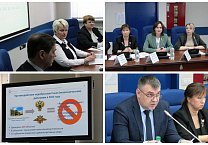 Депутаты фракции КПРФ приняли участие в рабочей встрече депутатов и представителей тульского отделения Банка России Депутаты фракции КПРФ приняли участие в рабочей встрече депутатов и представителей тульского отделения Банка России