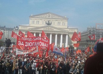Тульские коммунисты на первомайском митинге в Москве