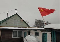 "КРАСНОЕ ЗНАМЯ - ЗНАМЯ ВЕЛИКИХ ПОБЕД!"