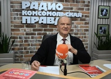 Геннадий Зюганов: Нельзя допустить на планете убийства памяти о нашей Победе