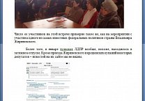 Тульский штаб Грудинина провел громкую пресс-конференцию