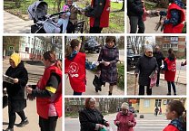 Тульские коммунисты отметили Первомай многочисленными возложениями цветов к памятникам советской эпохи, массовым агитационным рейдом, ударными субботниками и посадками деревьев Тульские коммунисты отметили Первомай многочисленными возложениями цветов к памятникам советской эпохи, массовым агитационным рейдом, ударными субботниками и посадками деревьев