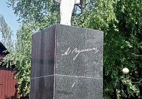 Тульский обком КПРФ провел акцию, посвященную Международному дню русского языка Тульский обком КПРФ провел акцию, посвященную Международному дню русского языка