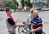В Тульской области кандидаты в депутаты от КПРФ рассказывают о Народном референдуме избирателям В Тульской области кандидаты в депутаты от КПРФ рассказывают о Народном референдуме избирателям