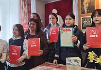 В Ефремове наградили победителей в конкурсе детских и юношеских сочинений к 154-ой годовщине со дня рождения В.И. Ленина В Ефремове наградили победителей в конкурсе детских и юношеских сочинений к 154-ой годовщине со дня рождения В.И. Ленина