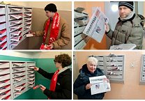 В Тульской области коммунисты наращивают агитационные рейды за кандидата в президенты от КПРФ Н.М. Харитонова