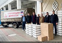 Г.А. Зюганов выступил на круглом столе, посвящённом проблемам пчеловодства юга и новых территорий России