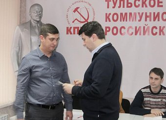 В Туле состоялся форум депутатов-коммунистов