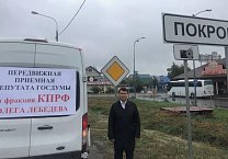 Олег Лебедев встречается с избирателями и объезжает с передвижной приемной дворы Рязанской и Владимирской областей