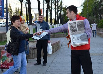 Тульский обком организовал массовую раздачу газеты «Правда», вышедшей 10 мая 1945 года с обращением И.В. Сталина к народу.