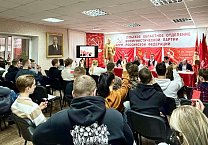 В Туле на высоком идейном и организационном уровнях прошло общее собрание комсомольского актива В Туле на высоком идейном и организационном уровнях прошло общее собрание комсомольского актива