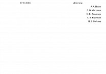 Фракция КПРФ в собрании депутатов Алексина инициировала слушания сразу по трём актуальным вопросам