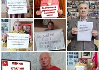 К Первомаю и Дню Победы тульские коммунисты провели традиционный флешмоб в соцсетях К Первомаю и Дню Победы тульские коммунисты провели традиционный флешмоб в соцсетях
