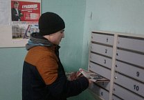 Слово правды в каждый дом! Молодые коммунисты распространяют газеты и листовки о Павле Грудинине! 