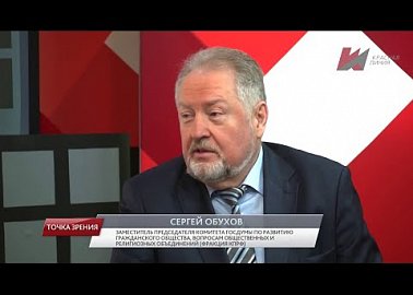 Сергей Обухов – «Красной Линии»: «Нужны не просто лозунги, а внедрение принципов социальной справедливости»