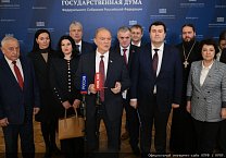 Состоялся круглый стол «Законодательное регулирование развития биотехнологий в Российской Федерации. Агроэкологический аспект» Состоялся круглый стол «Законодательное регулирование развития биотехнологий в Российской Федерации. Агроэкологический аспект»