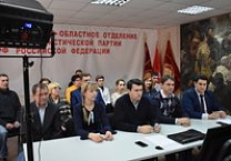 Тульский обком принял участие в видеоконференции региональных отделений КПРФ Центрального федерального округа
