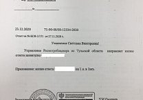 Как не переплатить за ремонт компьютера? - депутат Светлана Белоус отстояла права обманутого потребителя услуг Как не переплатить за ремонт компьютера? - депутат Светлана Белоус отстояла права обманутого потребителя услуг