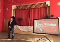 Встреча доверенных лиц Грудинина в поселке Косая Гора Встреча доверенных лиц Грудинина в поселке Косая Гора