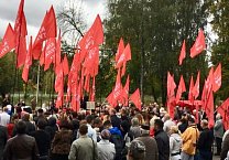 Рабочая Тула снова вышла сказать НЕТ пенсионной "реформе"!