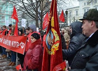 Митинг в городе-герое Туле: Слава непобедимой и легендарной! Нет фашистскому перевороту в братской Украине!