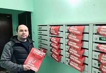 В Тульской области непрерывно идет агитационная работа за Н.М. Харитонова В Тульской области непрерывно идет агитационная работа за Н.М. Харитонова