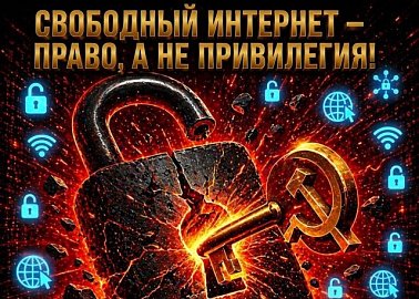Геннадий Зюганов: Пока страна сражается за свой суверенитет, чиновники Минцифры готовят новый удар по карману простых граждан