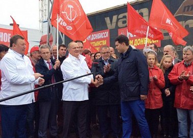Тульским коммунистам небезразлична судьба детей Донбасса.