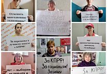 Тульские коммунисты присоединились к Всероссийской акции протеста против фальсификации выборов Тульские коммунисты присоединились к Всероссийской акции протеста против фальсификации выборов
